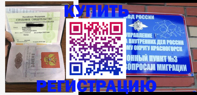 найти адрес прописки в Таре