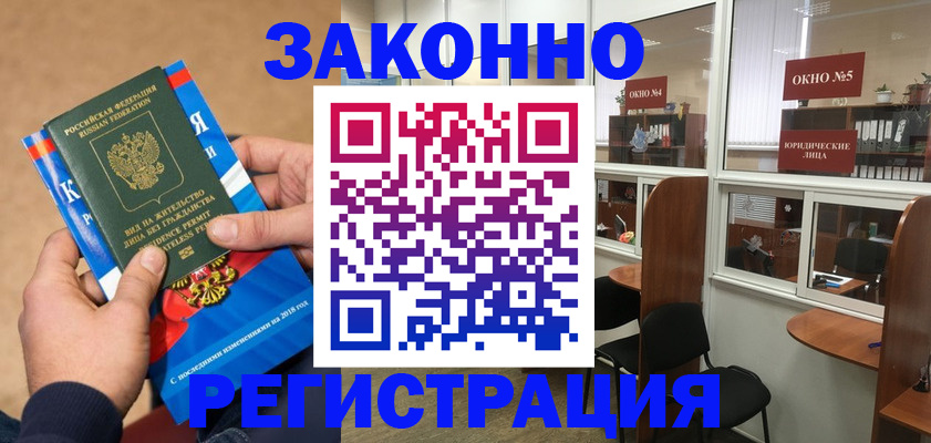 форма 3 в Таре
